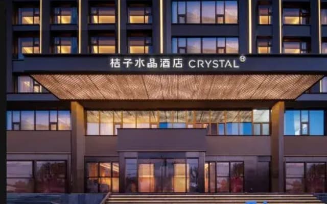 Crystal Orange Hanlefang , Weihai Railway Station