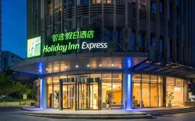 Holiday Inn Express Xian Quijang Center by IHG