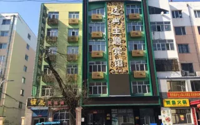 Maidian Theme Hotel