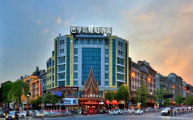 Bali Yating Hotel Yiwu