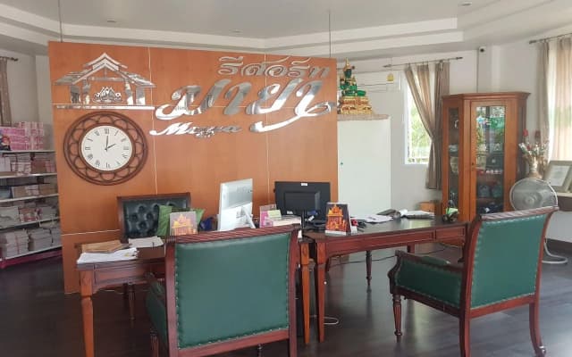 Maya Resort Hotel
