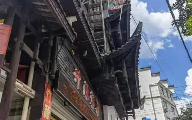 Guzhang Zhuyuan Hotel