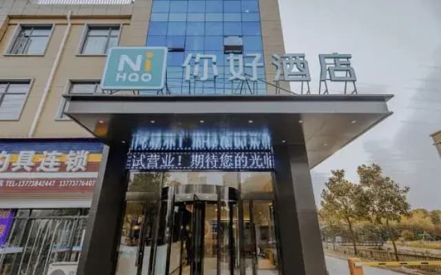 Ni Hao Hotel (Nantong Rugao Changjiang Town)