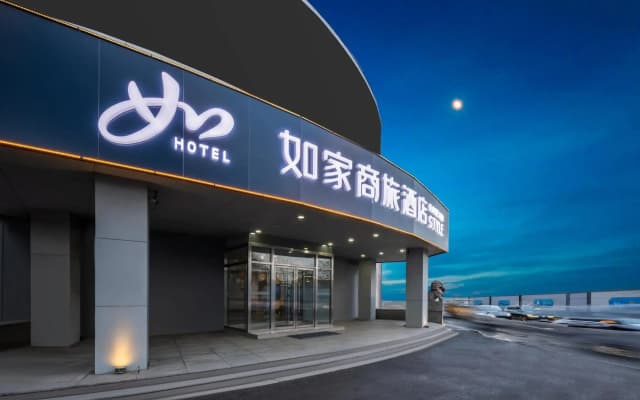 Homeinn Selected Hotel (Qingdao North Railway Station Jinshui Road)