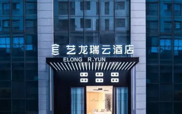 QingningHotel(ChuxiongKunbaiDaChuyuePlazaNormalUniversityBranch)