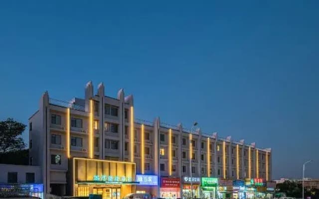 City Comfort Inn Hotel (Nanchang Jiangxi Caijingdaxue Kongmuhu Subway Station)