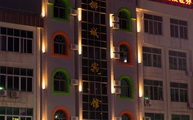 Shell Qionghai Jinhai Road Hotel