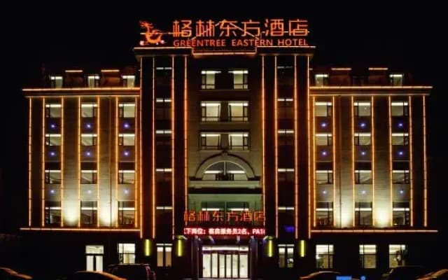 GreenTree Eastern Hotel (Tangshan Railway Station)