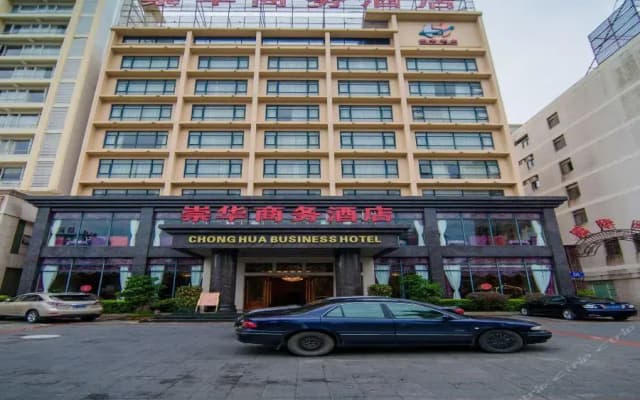 Chonghua Business Hotel