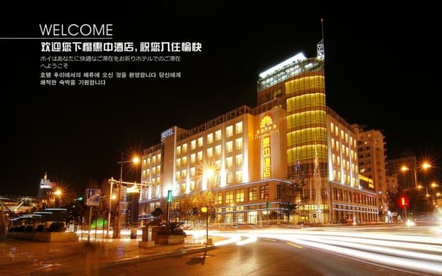 Elegance Hotel Tianjin