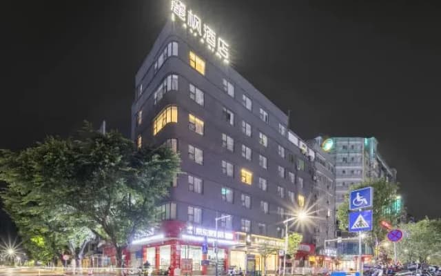 Lavande Hotel (Wuzhou Civic Plaza)