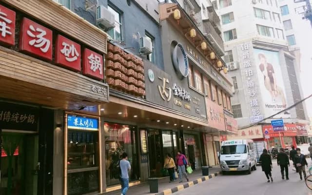 Jun Hotel Gansu Lanzhou Chengguan District Zhangye Road Walking Street