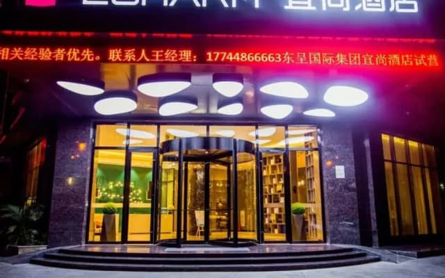 Echarm Hotel Qionghai Wanquan River