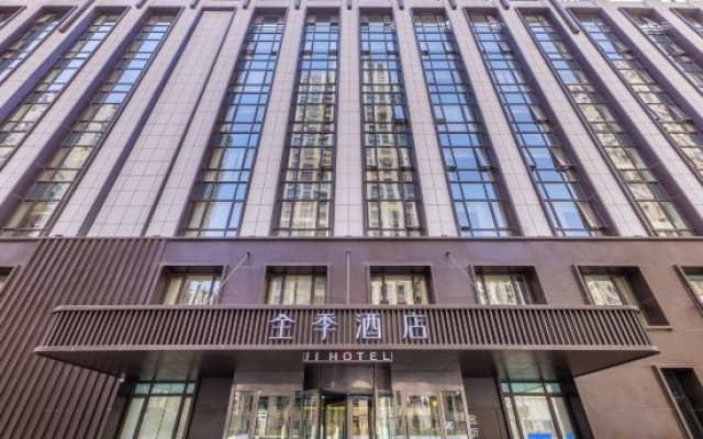 Ji Hotel Lanzhou Zhongbang International Trade Cen