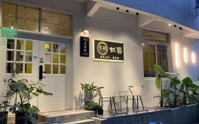 Guilin Huaqiaohongying Boutique Inn