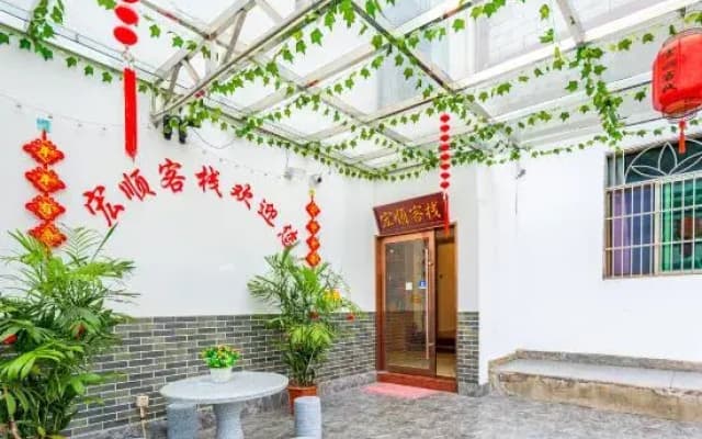 Huangshan Hongshun Inn