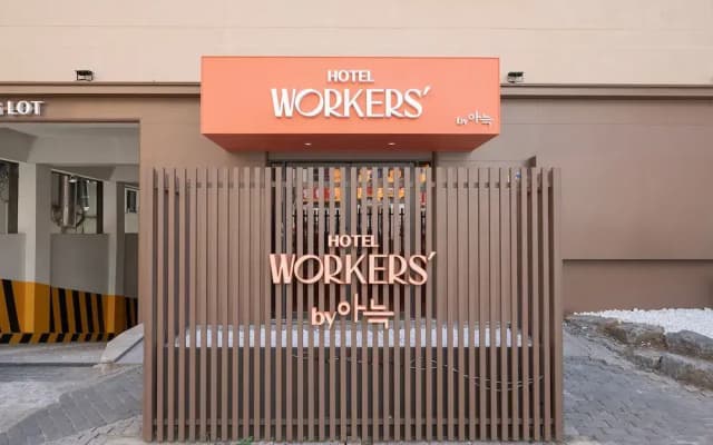 Workers Hotel Ansan by Anook