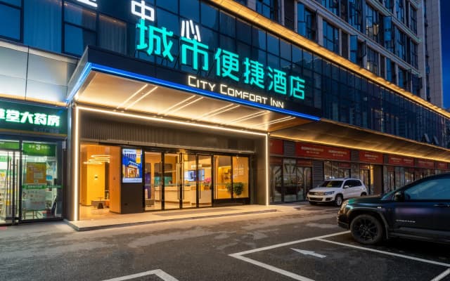 City Comfort Inn Hotel (Yichang Zhongnan Lu Road Changjiang Guangchang Square)