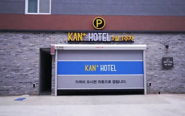 Gimcheon Kan Plus