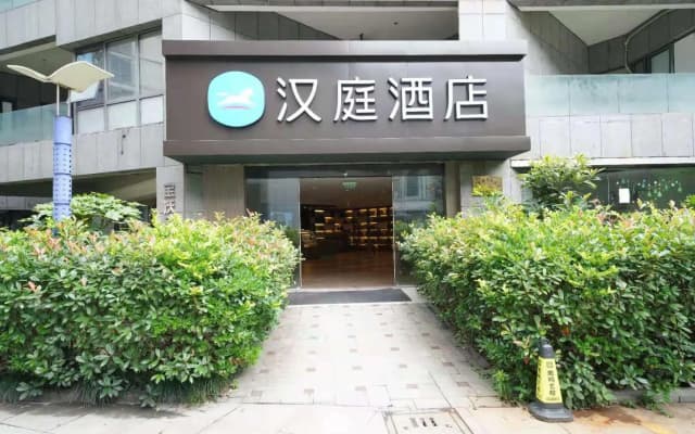 Hanting Hotel Shaoxing Keqiao Exhibition Center