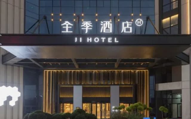 JI Hotel (Xiasha Aotelaisi)