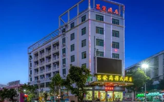 Changfa Business Hotel (Ledong People's Hospital)