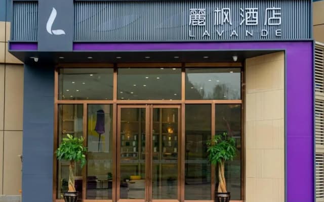 Lavande Hotel Yibin University City Exhibition Center