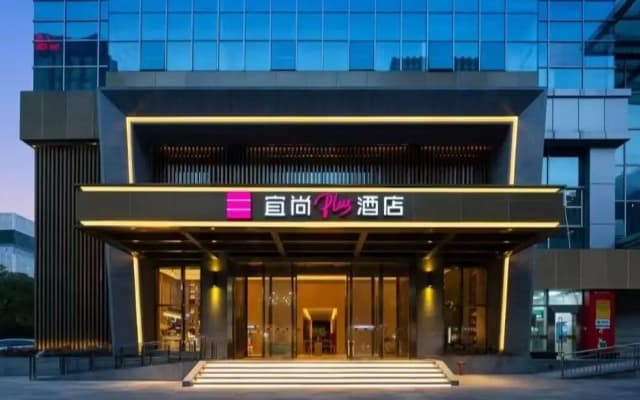 Echarm Plus International Hotel Hangzhou Binjiang XingGuang Avenue Pedestrian Street Branch