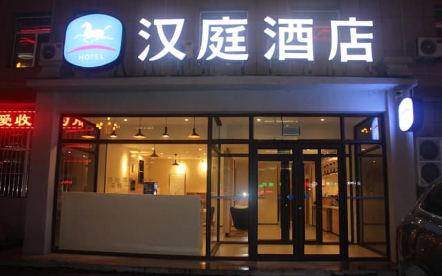 Hanting Hotel Ji'an Yunshui Road