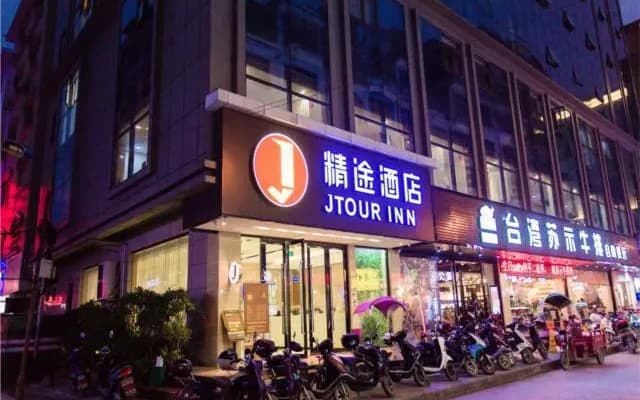 Jtour Inn Yizhou Chengzhong Zhong Road Walking Street