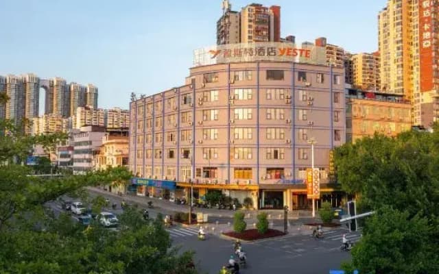 Yeste Hotel (Wuzhou Municipal Plaza Xidi Park)