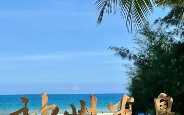 Zhaolin Grand Hotel
