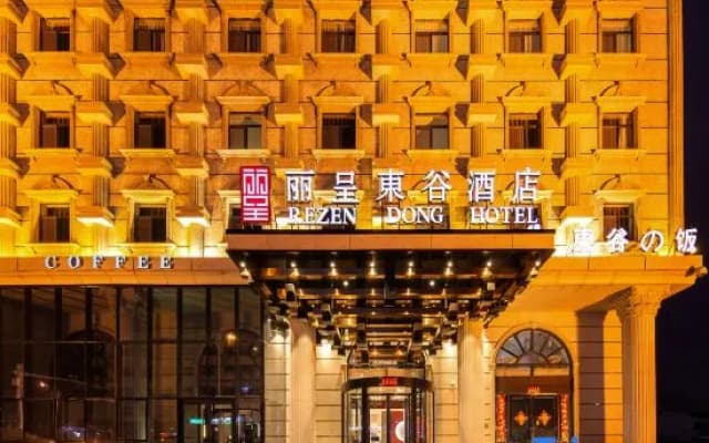 Rezen Dong Hotel (Tianjin Binhai New Area Eco City)