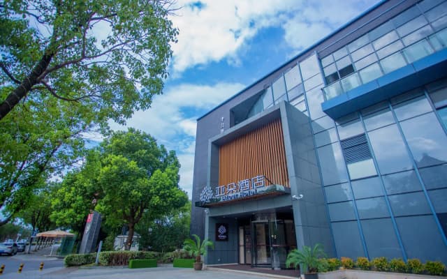 Atour Hotel Ligongdi Suzhou