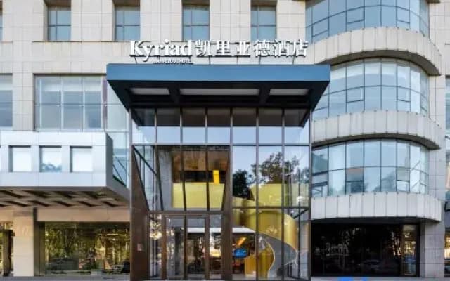 Jinjiang Kyriad Hotel (Hohhot Moore City Drum Tower Store)