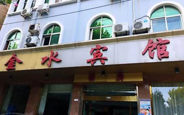 Yingshang Jinshui Hotel