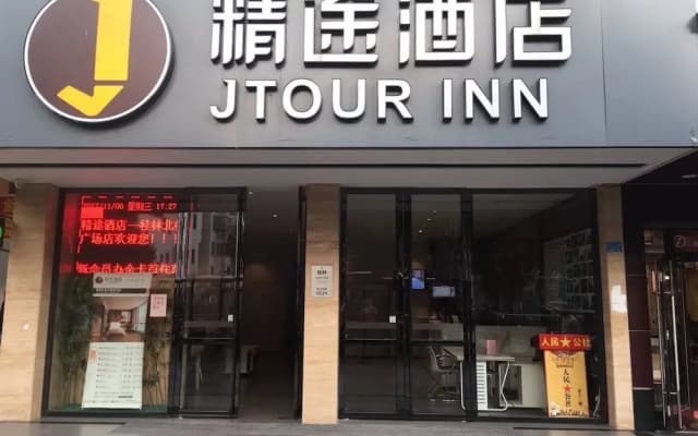 JTour Hotel Warmart Branch