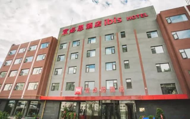 Ibis Lanzhou Xigu Yumen Street Hotel