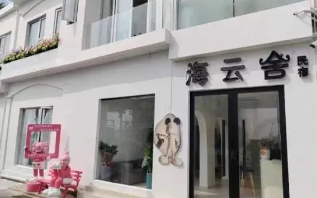 Sanya Haiyunshe Seaview Homestay