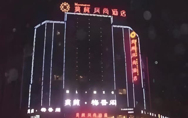 Morninginn Loudi Liangang Branch