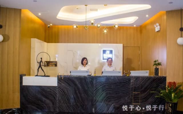 Yuexing Hotel (Louxing Square Chunyuan Pedestrian Street Branch)