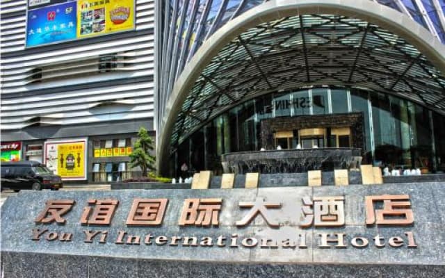 Wuhan Youyi International Hotel