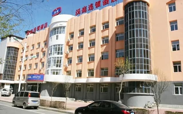Hanting Hotel