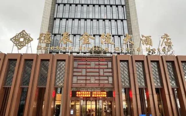 Dechen Jinling Grand Hotel