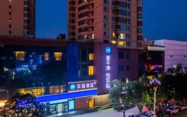 HanTing Hotel (Lanzhou Anning Feijiaying Crossroads University Town)