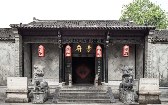 Four Points by Sheraton Hefei, Shushan