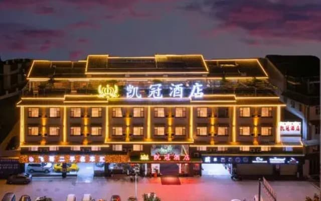 Pu'er Kaiguan Hotel