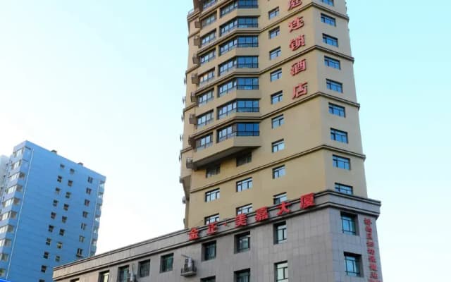 Hanting Hotel Shijiazhuang Railway Station Huai'an Xi Road