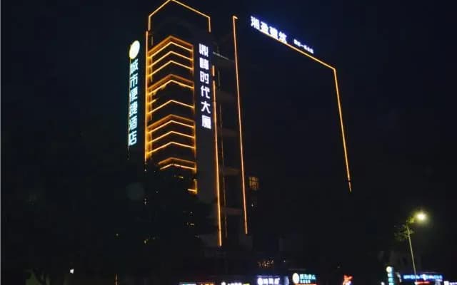 City Comfort Inn (Zhongshan Sunwen East Road Dingfeng)