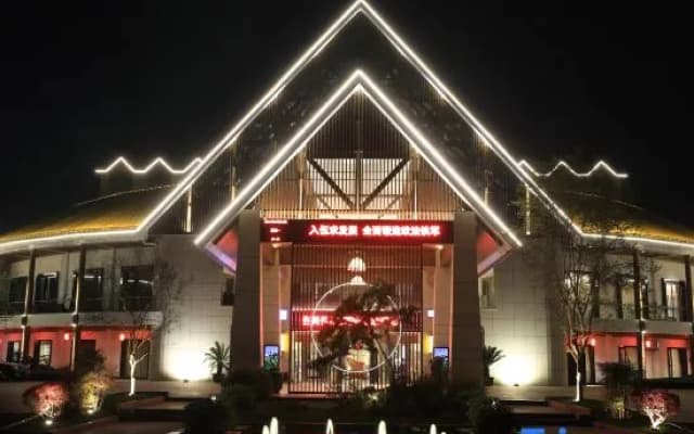 Huangshan Shuguang Yunsong Hotel